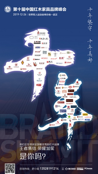 掃描圖中二維碼獲取更多品牌峰會信息 掃描圖中二維碼獲取更多品牌峰會信息