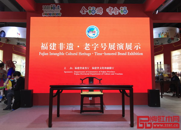 仙游懷古紅木代表“仙作紅木品牌”攜多款大師級典藏家具亮相進博會 仙游懷古紅木代表“仙作紅木品牌”攜多款大師級典藏家具亮相進博會