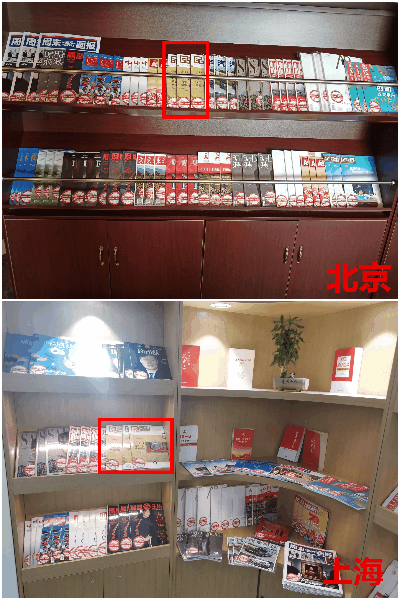 2017年11月起,紅木家具行業(yè)雜志——《品牌紅木》也正式在中國南方航空公司全國20個重點城市機場、超過100個VIP閱讀室上架。 最新一期《品牌紅木》和《新中式家具》雜志在各大合作機場VIP室上線 2017年11月起,紅木家具行業(yè)雜志——《品牌紅木》也正式在中國南方航空公司全國20個重點城市機場、超過100個VIP閱讀室上架。 最新一期《品牌紅木》和《新中式家具》雜志在各大合作機場VIP室上線