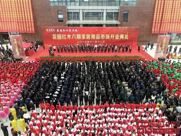 11月12日,東陽南馬鎮(zhèn)花園村花園家居用品市場隆重開業(yè) 11月12日,東陽南馬鎮(zhèn)花園村花園家居用品市場隆重開業(yè)