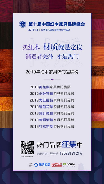 掃描二維碼了解更多詳情 掃描二維碼了解更多詳情