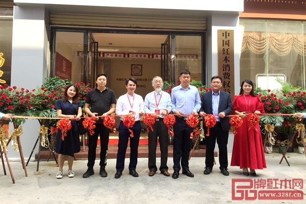中國(guó)紅木消費(fèi)者權(quán)益保障工程剪彩現(xiàn)場(chǎng) 中國(guó)紅木消費(fèi)者權(quán)益保障工程剪彩現(xiàn)場(chǎng)
