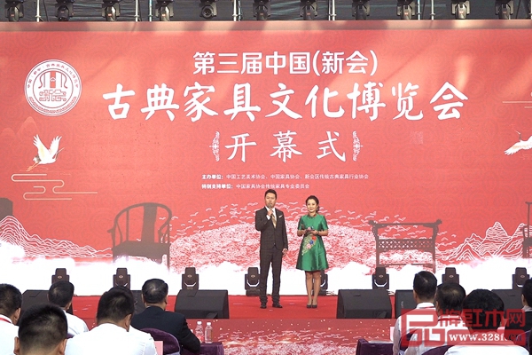 第三屆中國(新會)古典家具文化博覽會在新會古典家具城盛大開幕 第三屆中國(新會)古典家具文化博覽會在新會古典家具城盛大開幕