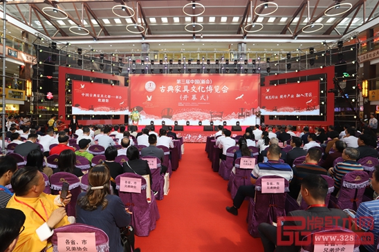 第三屆中國(guó)(新會(huì))古典家具文化博覽會(huì)在新會(huì)古典家具城開幕現(xiàn)場(chǎng) 第三屆中國(guó)(新會(huì))古典家具文化博覽會(huì)在新會(huì)古典家具城開幕現(xiàn)場(chǎng)