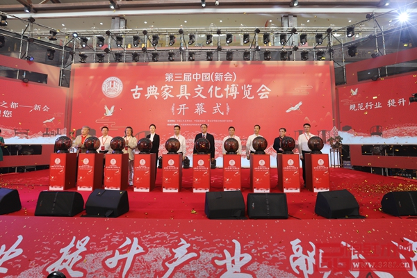 多位領(lǐng)導(dǎo)嘉賓共同觸摸啟動(dòng)臺(tái),宣告著“第三屆中國(guó)(新會(huì))古典家具文化博覽會(huì)”正式開幕 多位領(lǐng)導(dǎo)嘉賓共同觸摸啟動(dòng)臺(tái),宣告著“第三屆中國(guó)(新會(huì))古典家具文化博覽會(huì)”正式開幕