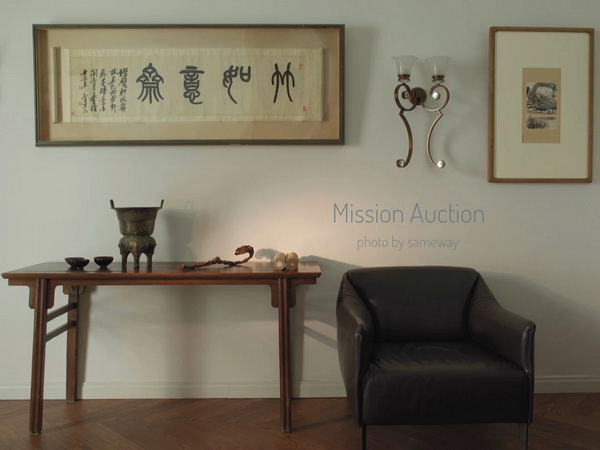 將藝術(shù)品拍賣與陳設(shè)融為一體的場(chǎng)景(明軒一間屋供圖) 將藝術(shù)品拍賣與陳設(shè)融為一體的場(chǎng)景(明軒一間屋供圖)