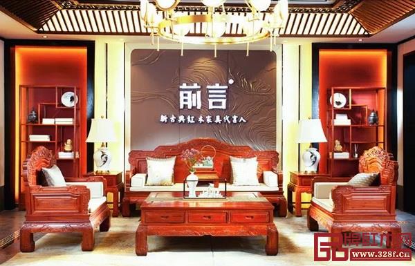 中信紅木·前言