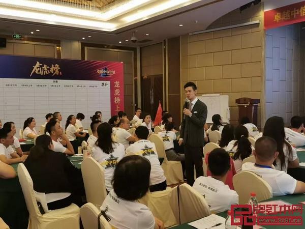 中信紅木商學(xué)院課學(xué)習(xí)現(xiàn)場(chǎng)