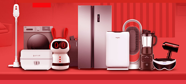 富寶軒紅木積分商城禮品展示