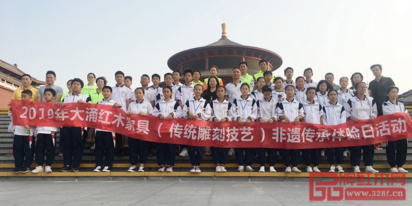 2019年大涌紅木家具(傳統(tǒng)雕刻技藝)非遺傳承體驗日活動大合照 2019年大涌紅木家具(傳統(tǒng)雕刻技藝)非遺傳承體驗日活動大合照