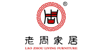 上海老周紅木家具有限公司(老周家居)