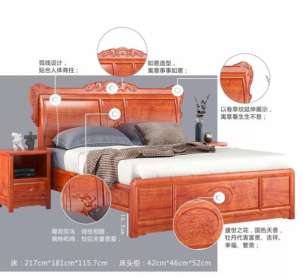 中信紅木：臥室里的國(guó)人風(fēng)骨！