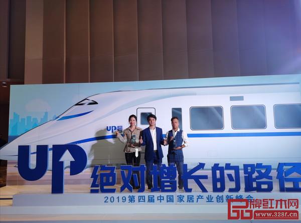 泰和園總裁辦主任張茜(左)與全聯(lián)藝術(shù)紅木家具專業(yè)委員會執(zhí)行會長、弘木傳媒CEO林偉華(中)在2019第四屆中國家居產(chǎn)業(yè)創(chuàng)新峰會現(xiàn)場合影 泰和園總裁辦主任張茜(左)與全聯(lián)藝術(shù)紅木家具專業(yè)委員會執(zhí)行會長、弘木傳媒CEO林偉華(中)在2019第四屆中國家居產(chǎn)業(yè)創(chuàng)新峰會現(xiàn)場合影