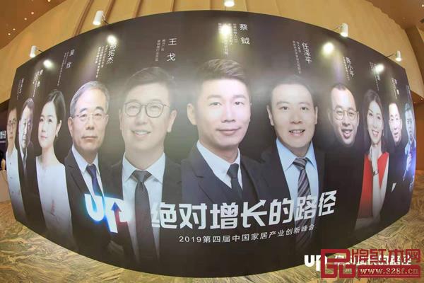 2019中國家居產業(yè)創(chuàng)新峰會在廣州隆重舉行 來自不同領域的產業(yè)專家與代表把脈2020家居行業(yè)的發(fā)展大勢,探究企業(yè)的持續(xù)增長之道 2019中國家居產業(yè)創(chuàng)新峰會在廣州隆重舉行 來自不同領域的產業(yè)專家與代表把脈2020家居行業(yè)的發(fā)展大勢,探究企業(yè)的持續(xù)增長之道