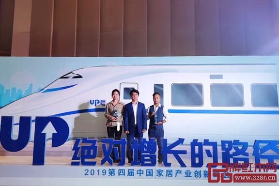 卓木王副董事長杜憲憲(右)、泰和園總裁辦主任張茜(左)與全聯(lián)藝術紅木家具專業(yè)委員會執(zhí)行會長、騰訊家居 品牌紅木總編林偉華在2019第四屆中國家居產業(yè)創(chuàng)新峰會現(xiàn)場合影 卓木王副董事長杜憲憲(右)、泰和園總裁辦主任張茜(左)與全聯(lián)藝術紅木家具專業(yè)委員會執(zhí)行會長、騰訊家居 品牌紅木總編林偉華在2019第四屆中國家居產業(yè)創(chuàng)新峰會現(xiàn)場合影