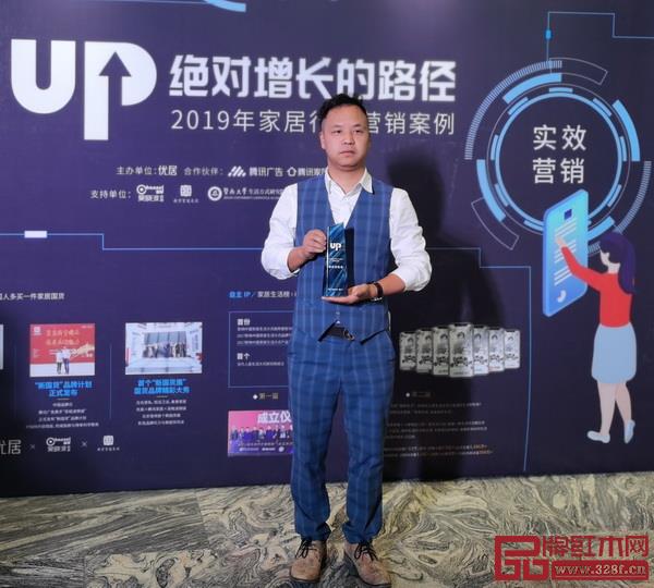 卓木王榮獲“2019年度中國家居產業(yè)品牌獎—影響力品牌”,卓木王副董事長杜憲憲受邀出席并領獎 卓木王榮獲“2019年度中國家居產業(yè)品牌獎—影響力品牌”,卓木王副董事長杜憲憲受邀出席并領獎