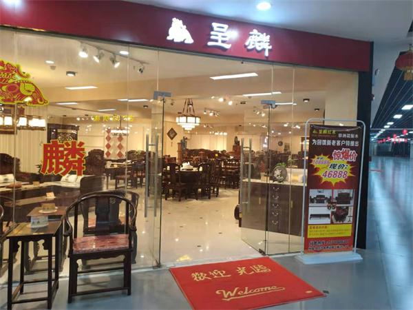 落戶世界歷史名城，呈麟紅木西安店璀璨開業(yè)