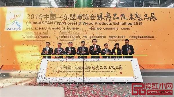11月23日-25日,2019世界林產(chǎn)工業(yè)產(chǎn)業(yè)峰會(huì)在廣西南寧隆重舉行 11月23日-25日,2019世界林產(chǎn)工業(yè)產(chǎn)業(yè)峰會(huì)在廣西南寧隆重舉行