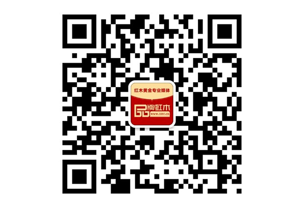 掃描二維碼進(jìn)入“品牌紅木”微信公眾號(hào) 掃描二維碼進(jìn)入“品牌紅木”微信公眾號(hào)