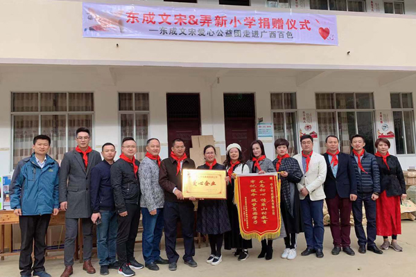 東成紅木愛心助學公益團為同學們送去各類學習物資和棉衣