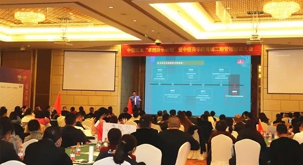 中信紅木賦能煥新|紅木整裝首發(fā)面世，新零售新營銷再掀風(fēng)潮！