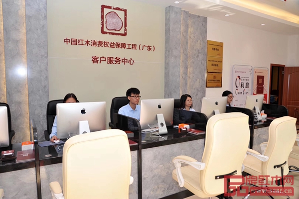 居典紅木啟動(dòng)的“中國(guó)紅木消費(fèi)者權(quán)益保障工程”,保障消費(fèi)者權(quán)益,助推紅木產(chǎn)業(yè)轉(zhuǎn)型升級(jí) 居典紅木啟動(dòng)的“中國(guó)紅木消費(fèi)者權(quán)益保障工程”,保障消費(fèi)者權(quán)益,助推紅木產(chǎn)業(yè)轉(zhuǎn)型升級(jí)