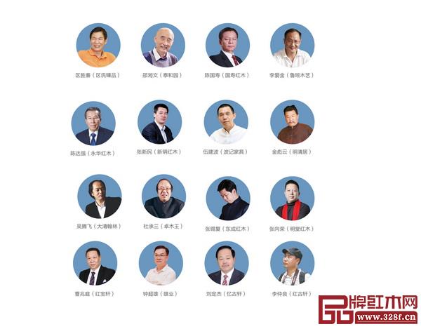 紅木家具行業(yè)的16位中國傳統(tǒng)工藝大師