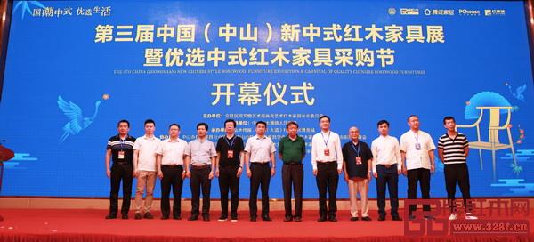  2019年7月，第三屆新中式紅木家具展在中山大涌開幕