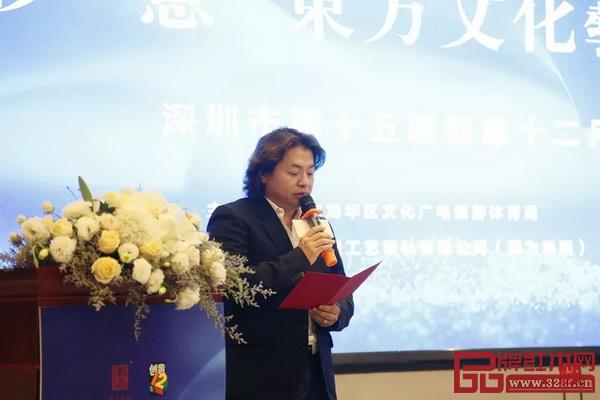 戴為紅木總裁戴愛國致辭