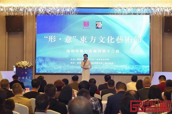 12月6日，“創(chuàng)意12月 形?意東方文化藝術節(jié)活動”在戴為生活美學館隆重舉行