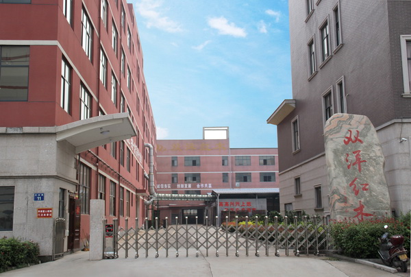 雙洋紅木：立足當(dāng)下，健康發(fā)展