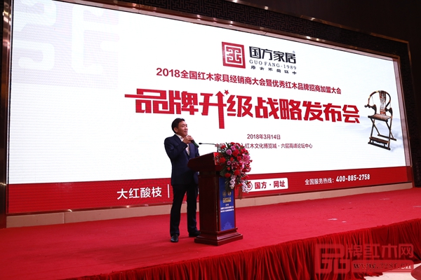 “國方家居品牌升級戰(zhàn)略發(fā)布會”盛大舉行 “國方家居品牌升級戰(zhàn)略發(fā)布會”盛大舉行