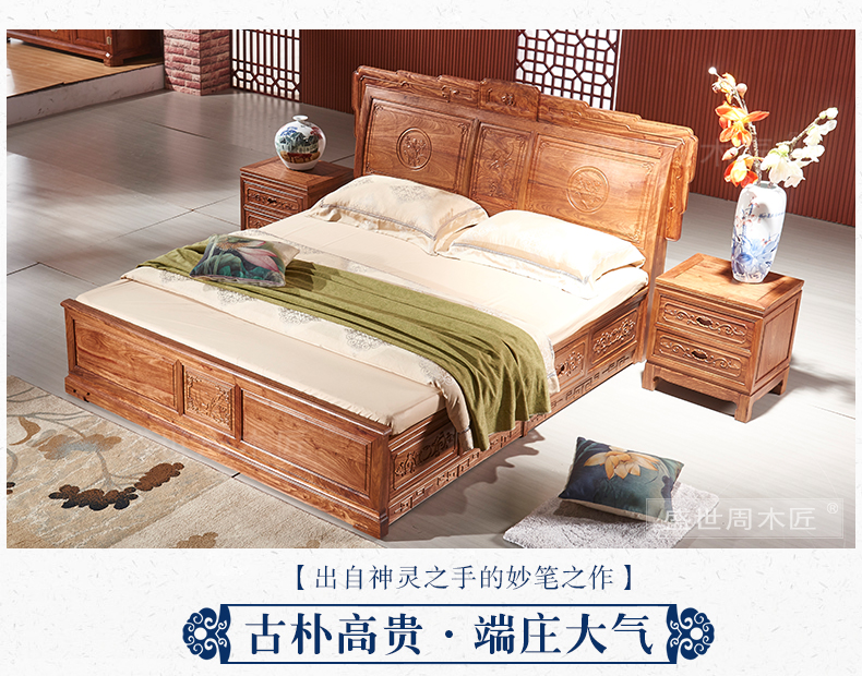 刺猬紫檀床價格是怎樣的？刺猬紫檀家具該怎么選