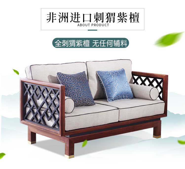 刺猬紫檀沙發(fā)挑選有哪些技巧？刺猬紫檀的特點(diǎn)有哪些