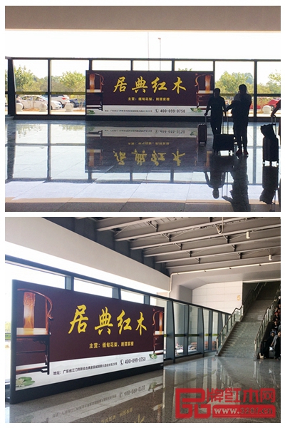 此外,中山站、茂名站、湛江、陽江等20多個珠三角站點,均能看到居典紅木的身影 此外,中山站、茂名站、湛江、陽江等20多個珠三角站點,均能看到居典紅木的身影