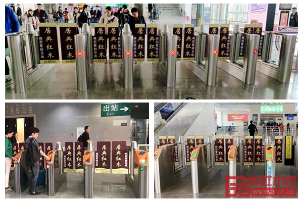 此外,中山站、茂名站、湛江、陽江等20多個珠三角站點,均能看到居典紅木的身影 此外,中山站、茂名站、湛江、陽江等20多個珠三角站點,均能看到居典紅木的身影