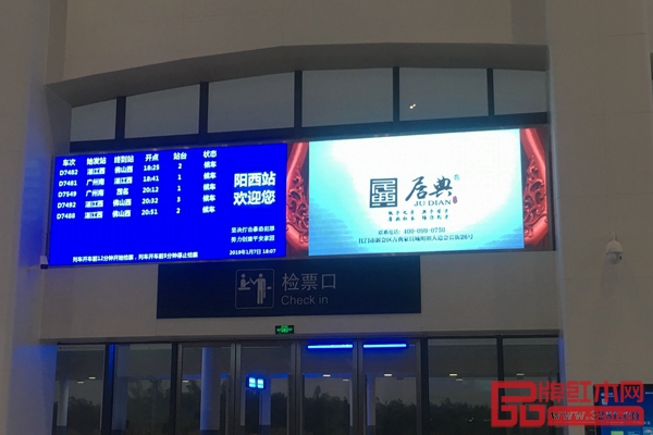 中山站、茂名站、湛江、陽江等20多個珠三角站點,均能看到居典紅木的身影 中山站、茂名站、湛江、陽江等20多個珠三角站點,均能看到居典紅木的身影