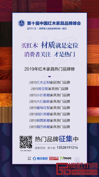 “紅品獎(jiǎng)”新增材質(zhì)類榜單