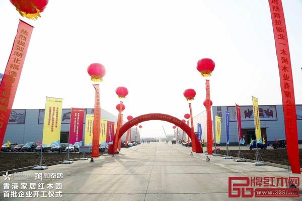 集中開工儀式現(xiàn)場紅旗招展，氣氛熱烈