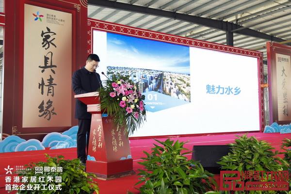 監(jiān)利縣委常委閆昌武上臺進(jìn)行監(jiān)利招商推介致辭