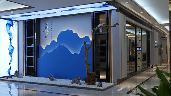 漢府遠(yuǎn)山展廳