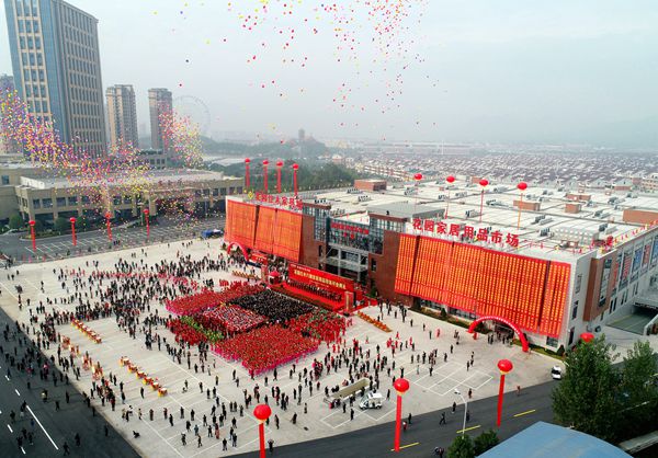 2019年花園紅木家具城六期配套市場——花園家居用品市場正式開業(yè),完善發(fā)展布局 2019年花園紅木家具城六期配套市場——花園家居用品市場正式開業(yè),完善發(fā)展布局
