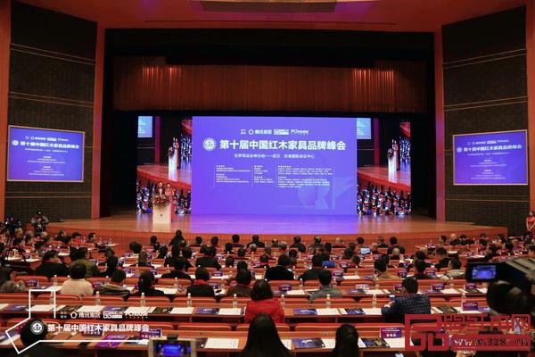 第十屆中國(guó)紅木家具品牌峰會(huì)在世界軍運(yùn)會(huì)舉辦地—武漢·東湖國(guó)際會(huì)議中心圓滿舉行 第十屆中國(guó)紅木家具品牌峰會(huì)在世界軍運(yùn)會(huì)舉辦地—武漢·東湖國(guó)際會(huì)議中心圓滿舉行