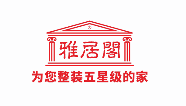 陜西西安雅居閣新logo闡述新的品牌理念和新的發(fā)展方向 陜西西安雅居閣新logo闡述新的品牌理念和新的發(fā)展方向