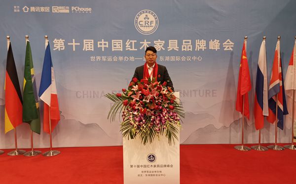 漢府家具董事長(zhǎng)馬漢龍出席第十屆中國(guó)紅木家具品牌峰會(huì)