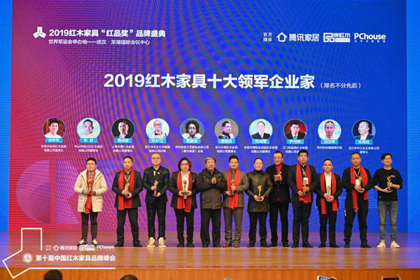 全國政協(xié)原副秘書長宋北杉(右五)、國家文物局原副局長張柏(左五)為尹付林(右四)頒獎 全國政協(xié)原副秘書長宋北杉(右五)、國家文物局原副局長張柏(左五)為尹付林(右四)頒獎