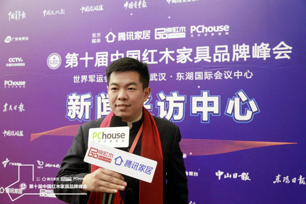 尹付林正接受騰訊家居、太平洋家居、品牌紅木的訪問 尹付林正接受騰訊家居、太平洋家居、品牌紅木的訪問