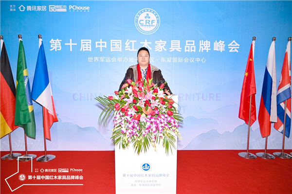 海強紅木總經(jīng)理陳敬奇受邀出席第十屆中國紅木家具品牌峰會.jpg 海強紅木總經(jīng)理陳敬奇受邀出席第十屆中國紅木家具品牌峰會.jpg