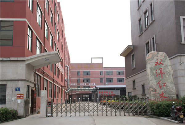 雙洋紅木工廠圖.jpg 雙洋紅木工廠圖.jpg