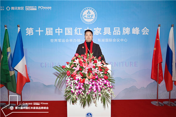 雙洋紅木營銷總監(jiān)姜鵬受邀出席第十屆中國紅木家具品牌峰會.jpg 雙洋紅木營銷總監(jiān)姜鵬受邀出席第十屆中國紅木家具品牌峰會.jpg